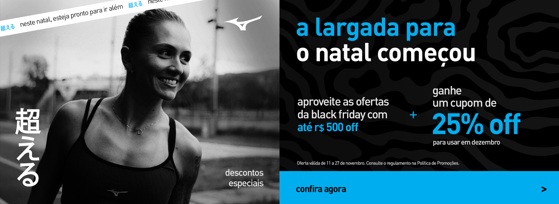 Black Friday Natal antecipado